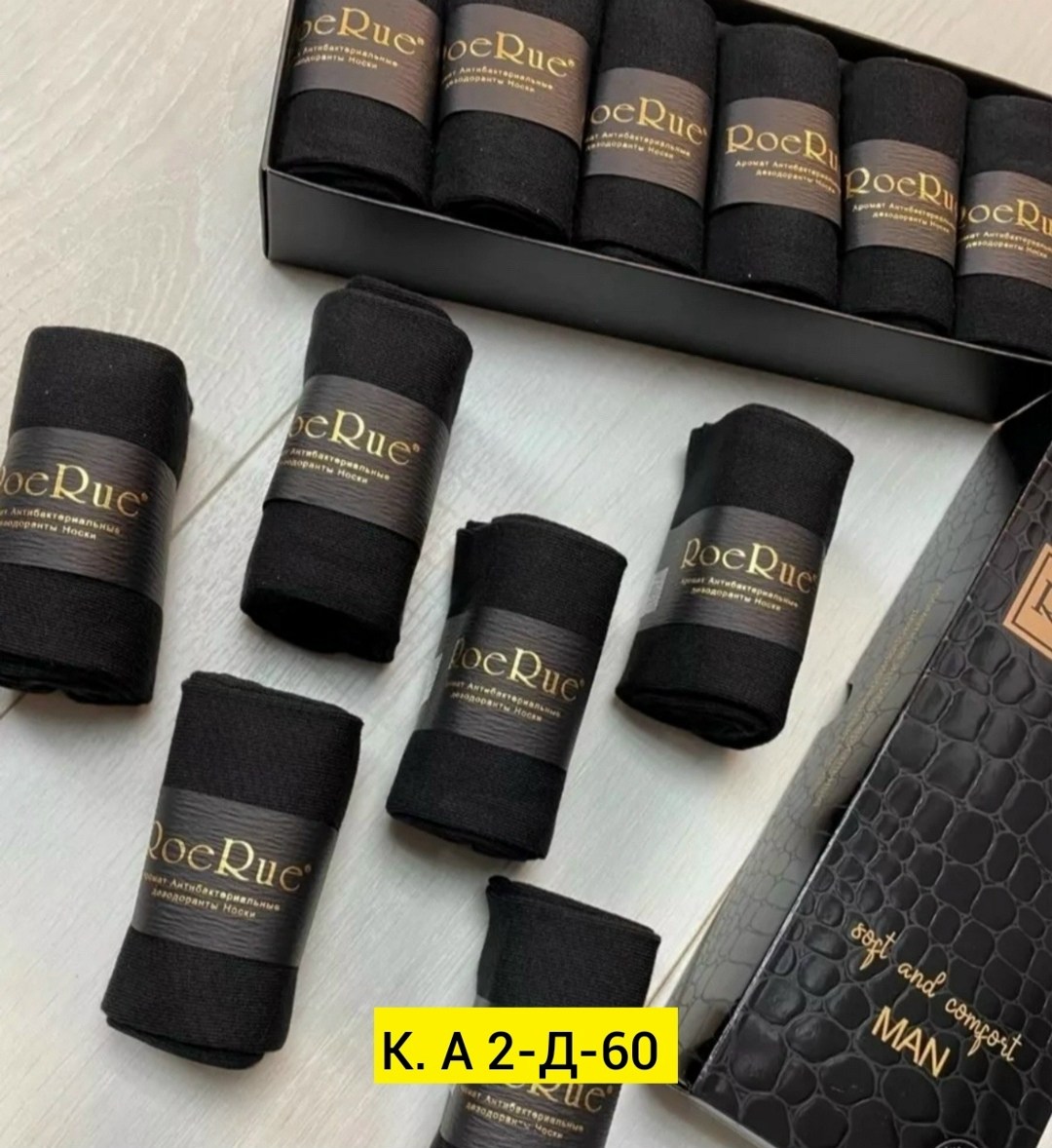 мужские носки,носки классик,носки универсальные,комплект носки мужские,носки комплект