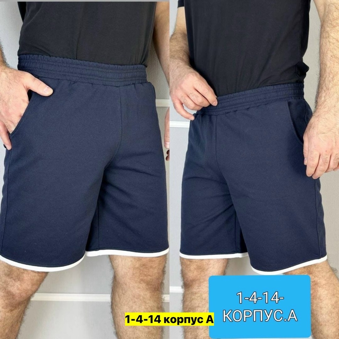 шорты мужские,шорты мужские трикотажные,шорты 56 размера мужские,шорты больших размеров мужские,шорты мужские повседневные