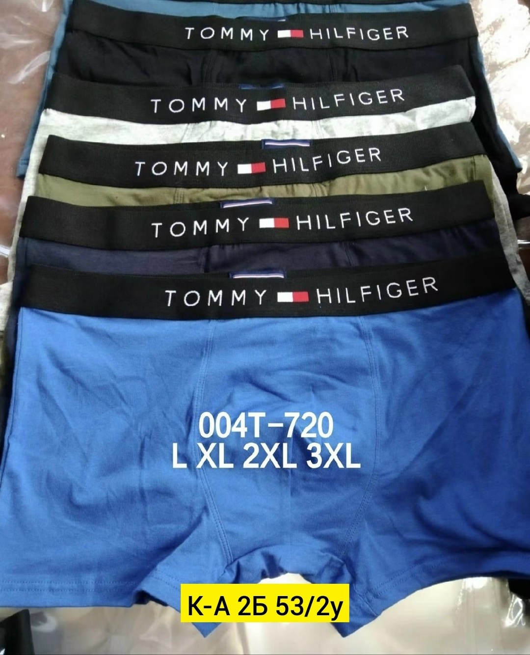 трусы мужские комплект томми хилфигер,набор мужских трусов tommy hilfiger,комплект трусов мужских,мужской набор трусов,трусы tommy hilfiger мужские