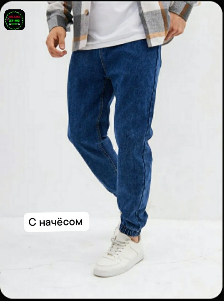 джинсы джоггеры,джинсы мужские,джинсы мужские на резинке,джоггеры мужские джинсы,джинсы джоггеры свободные