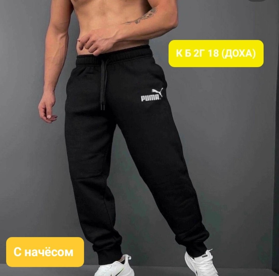 джоггеры спортивные штаны,брюки джоггеры спортивные штаны,спортивные джоггеры,мужские спортивные штаны,мужские спортивные брюки