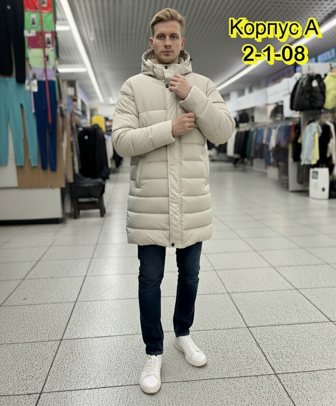 зимние куртки,куртка длинная зимняя мужская,куртка пуховик мужская,удлиненная куртка,пуховик мужской зимний куртка