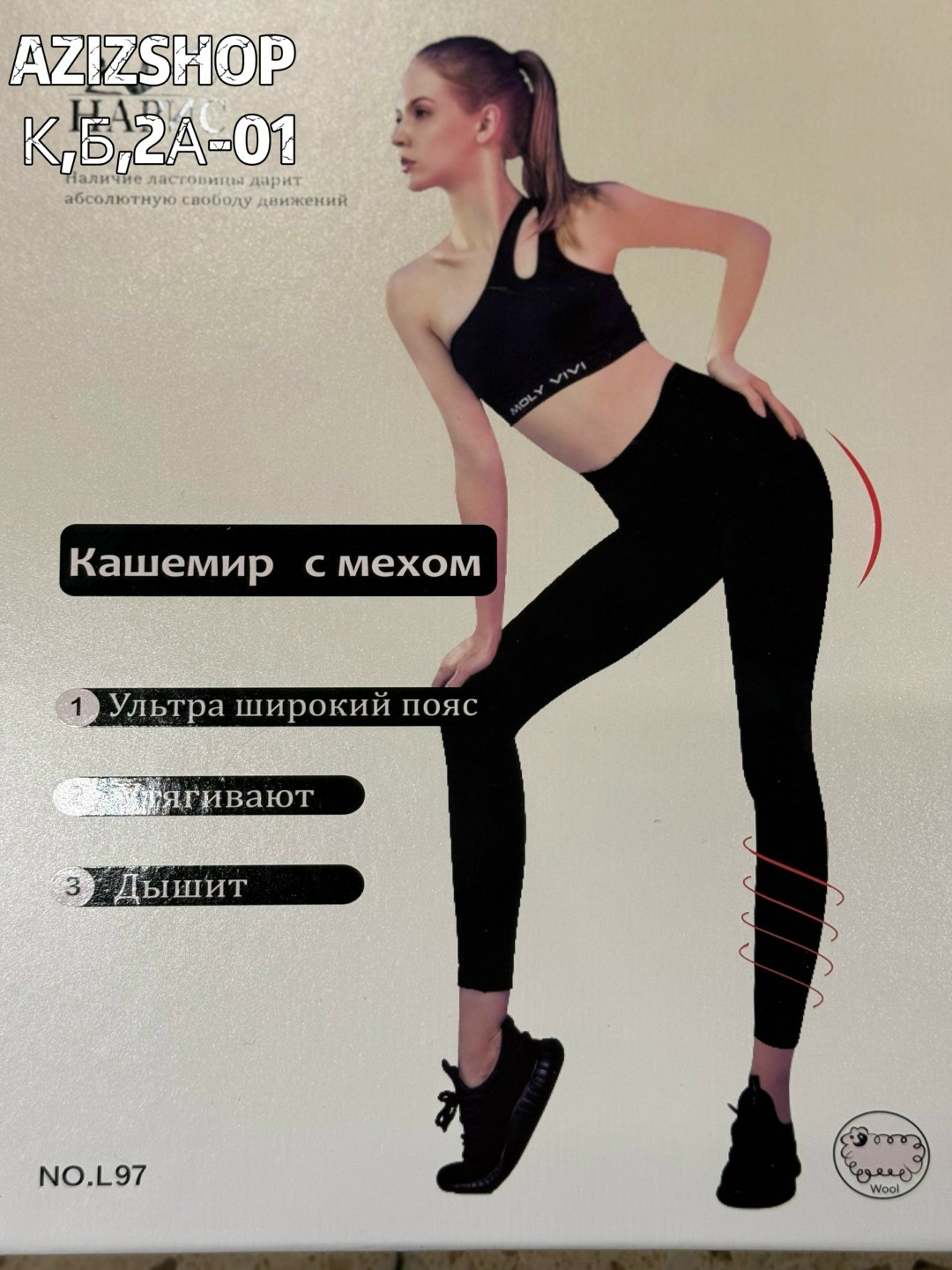 легинсы для фитнеса,леггинсы для спорт,легинсы женские,леггинсы женские спортивные,легинсы женские спортивные