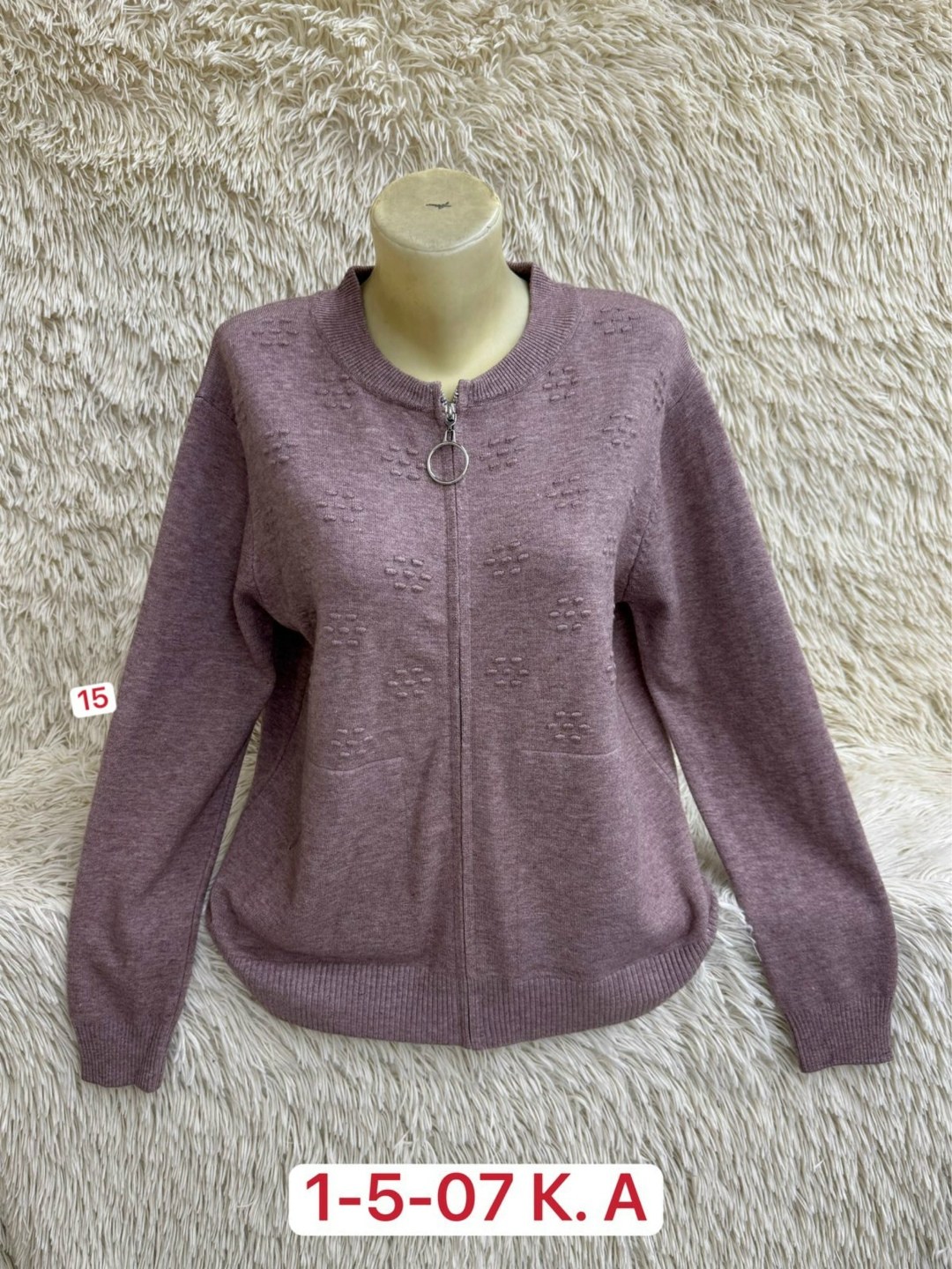 кофта кардиган,женская кофта,кардиган,кардиган женский,теплая кофта