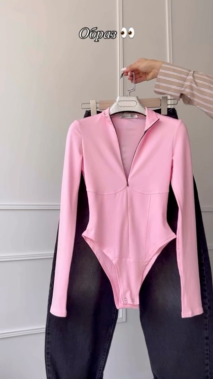 женская боди,боди розовое,боди женский с длинным рукавом,одежда боди