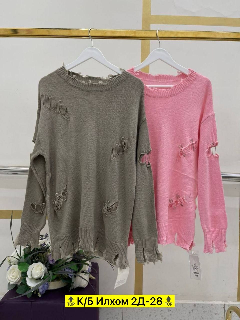 женская кофта,свитера туники,свитера женские,стильная кофта,модные свитера