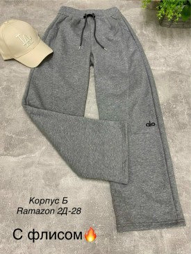 Брюки