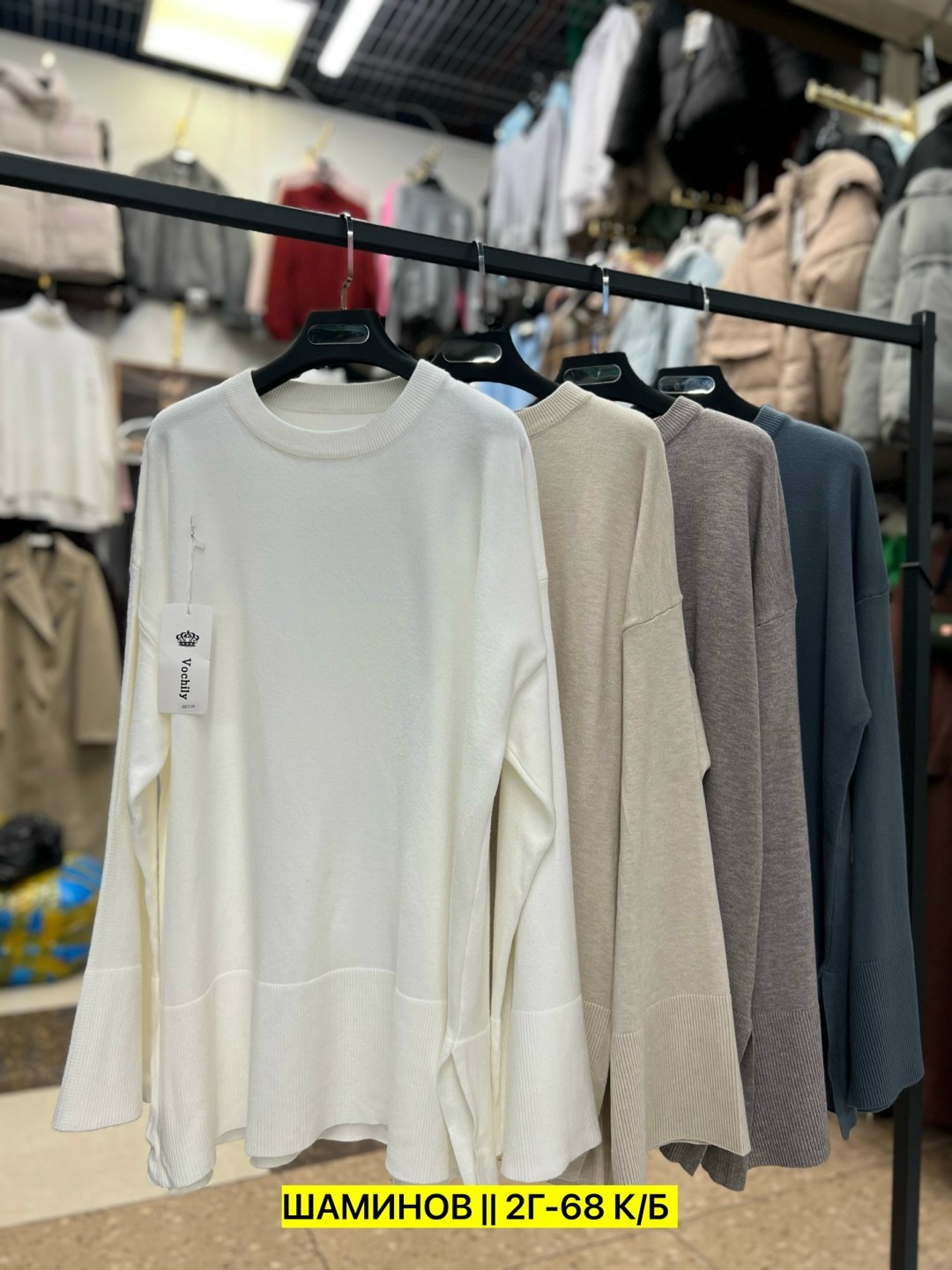 женская кофта,,костюм трикотаж,джемпер