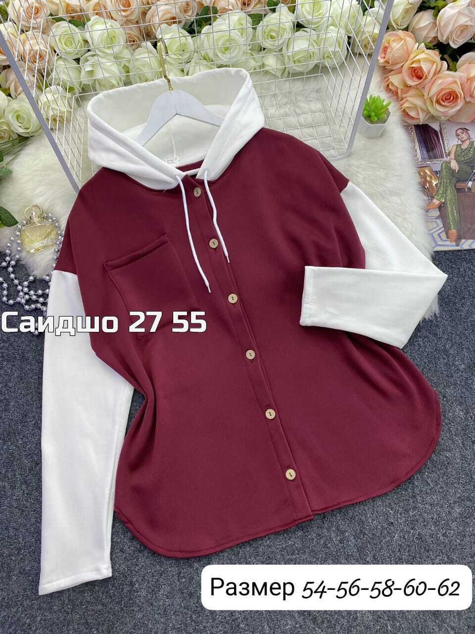 кофта женская,кофта на флисе,стильная кофта,толстовки кофта,толстовки женская