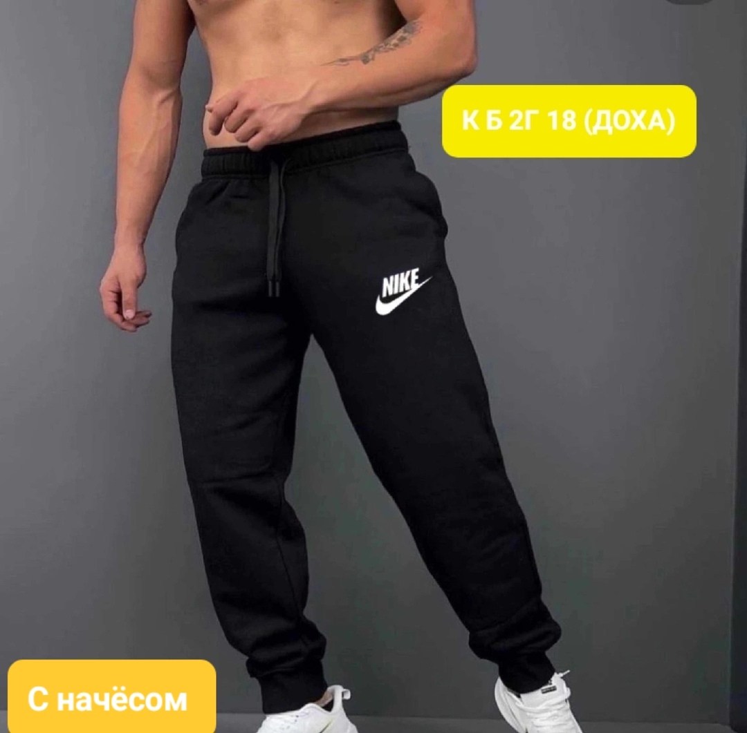 джоггеры спортивные штаны,брюки джоггеры спортивные штаны,спортивные джоггеры,мужские спортивные штаны,мужские спортивные брюки