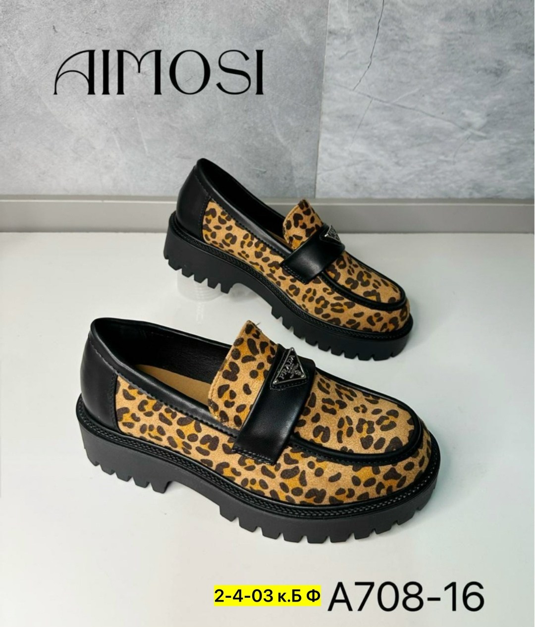 лоферы женские,, женская, лоферы женские, оптом