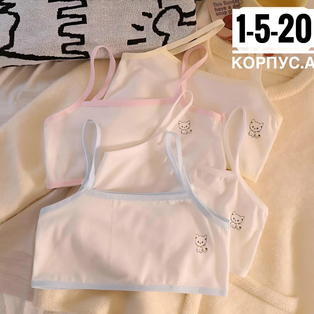 топ для девочек,бюстгальтер для девочек,нижнее белье для девочек,детские нижнее белье,бюстгальтер для девочек подростка