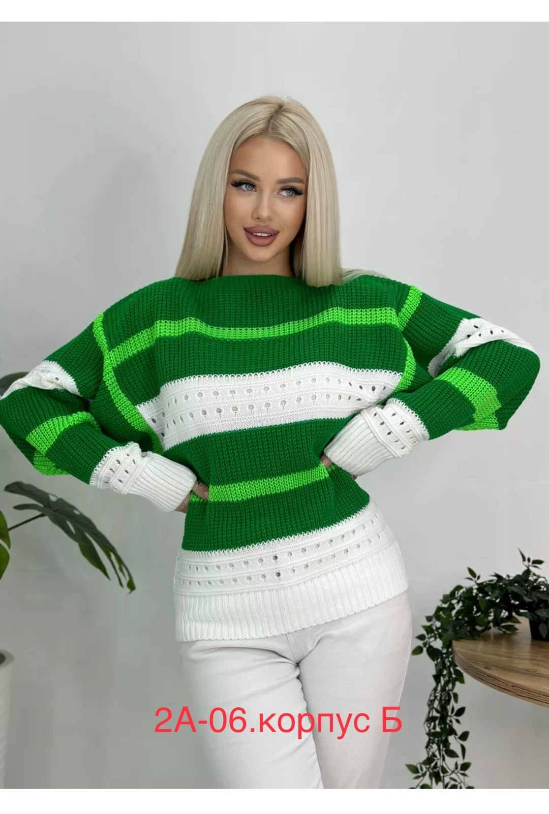 свитер женский зеленый,кофта вязаная,свитер вязаный в полоску,свитер,свитера вязаные
