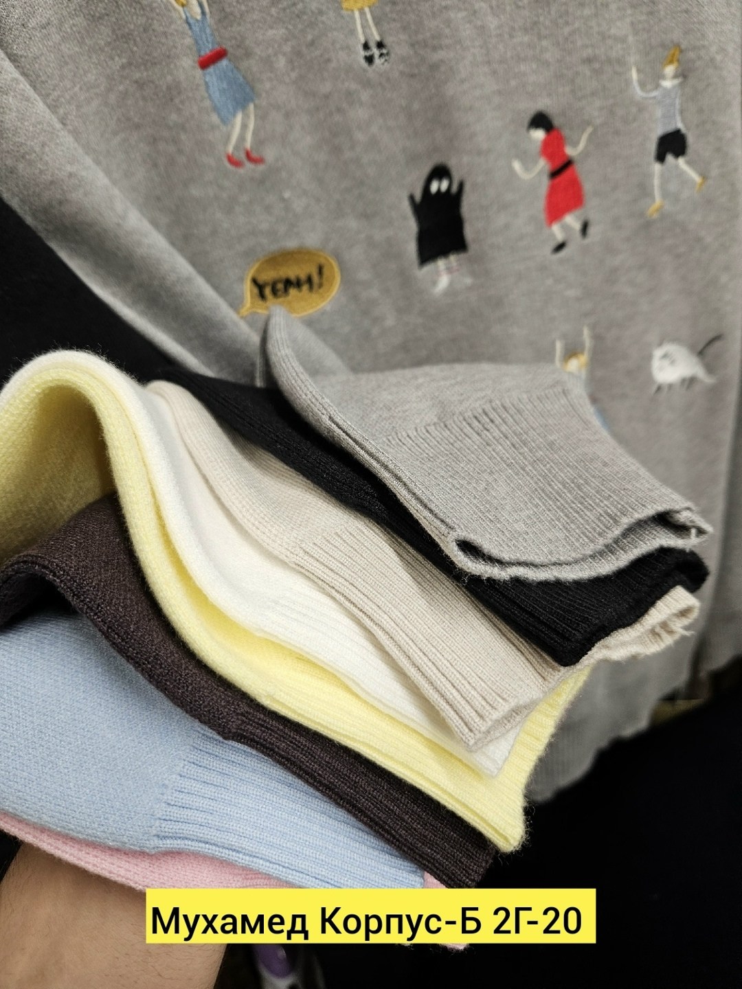 хлопковые носки,носки мода,носки мужские хлопковые,носки модная,носки женские хлопковые