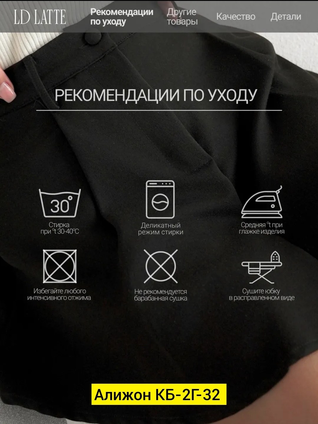 юбка,стильные костюмы,стильная юбка,красивые костюмы,костюмы женские с юбкой