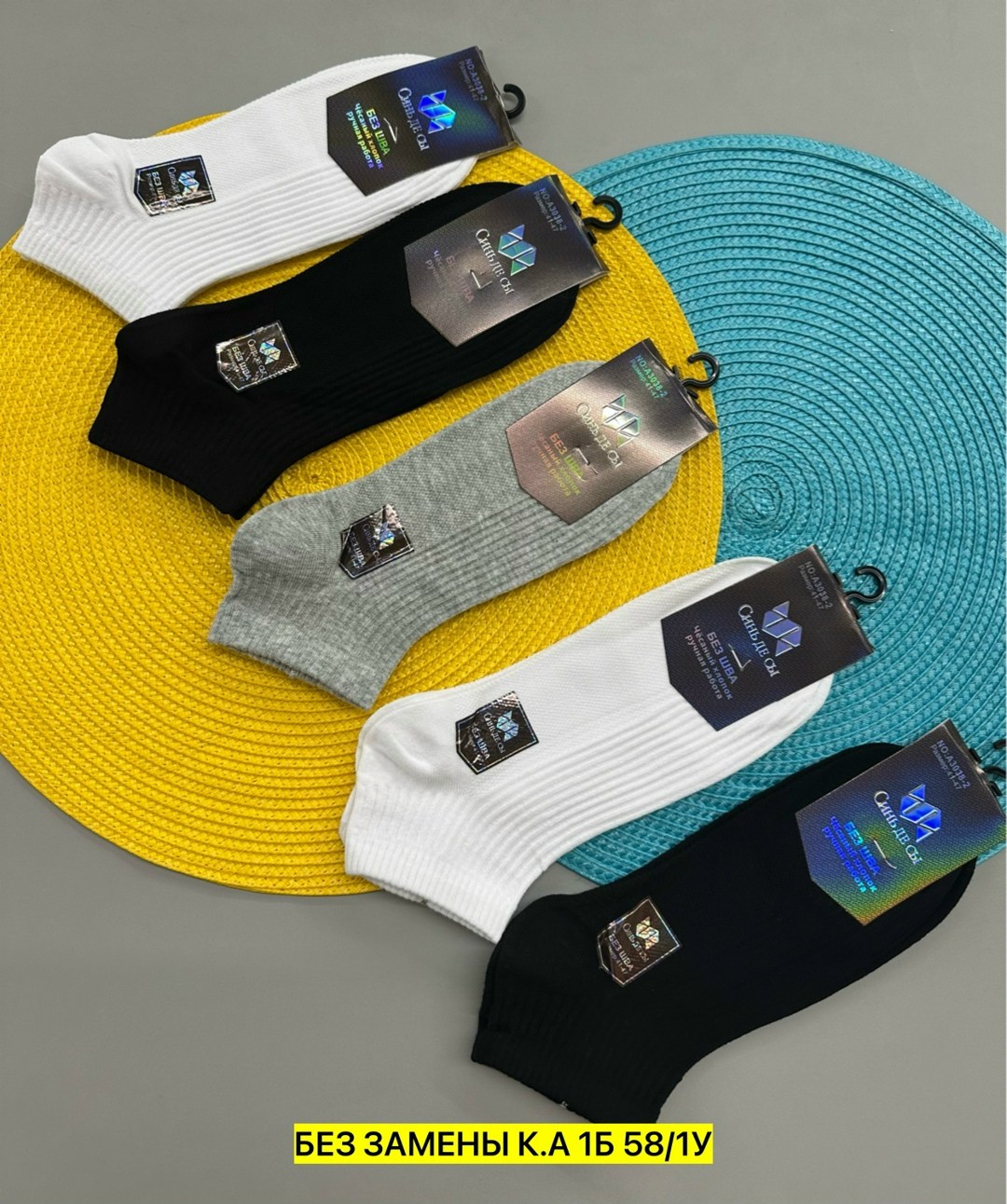 носки мужское,мужские носки классические,носки мужские 10 пар,носки универсальные,носки мужские черные