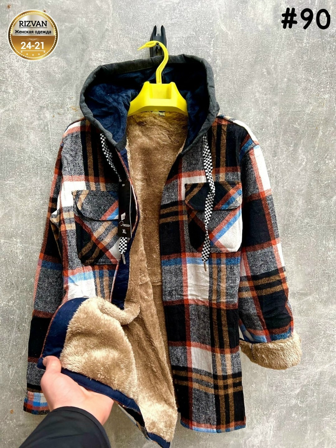 рубашка с капюшоном,рубашка теплая,рубашка на меху,рубашка в клетку с капюшоном,клетчатая куртка