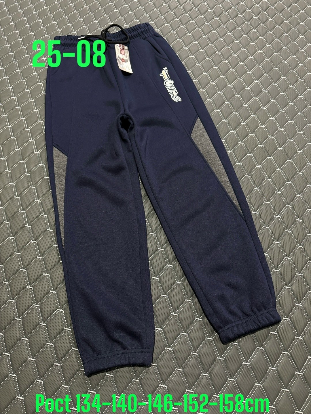 брюки спортивные,спортивные штаны,штаны мужские,брюки спортивные для мальчик,брюки для мальчика