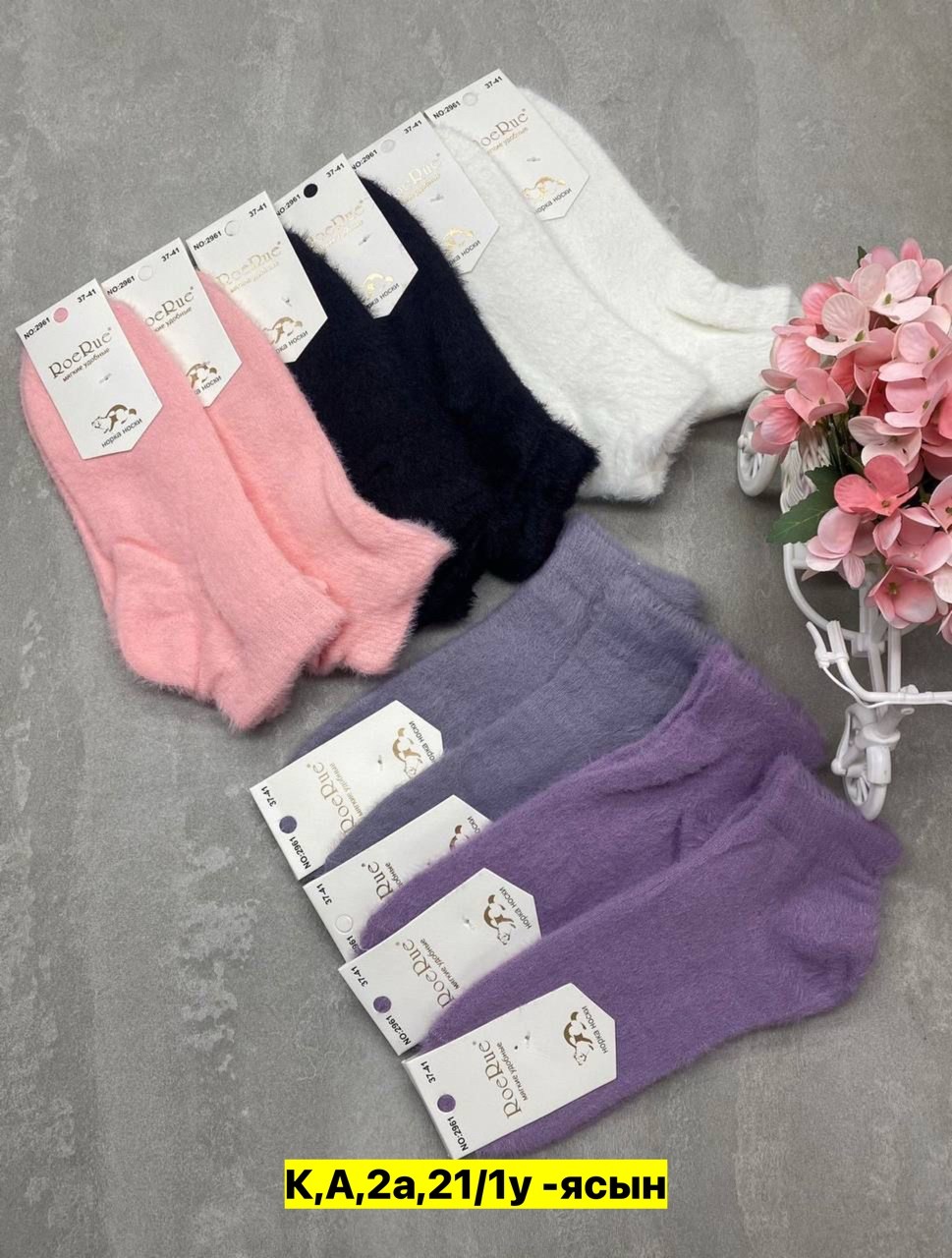 носки женские 10 пар,женские носки,носки для женщин,женские теплые носки,носки женские термо