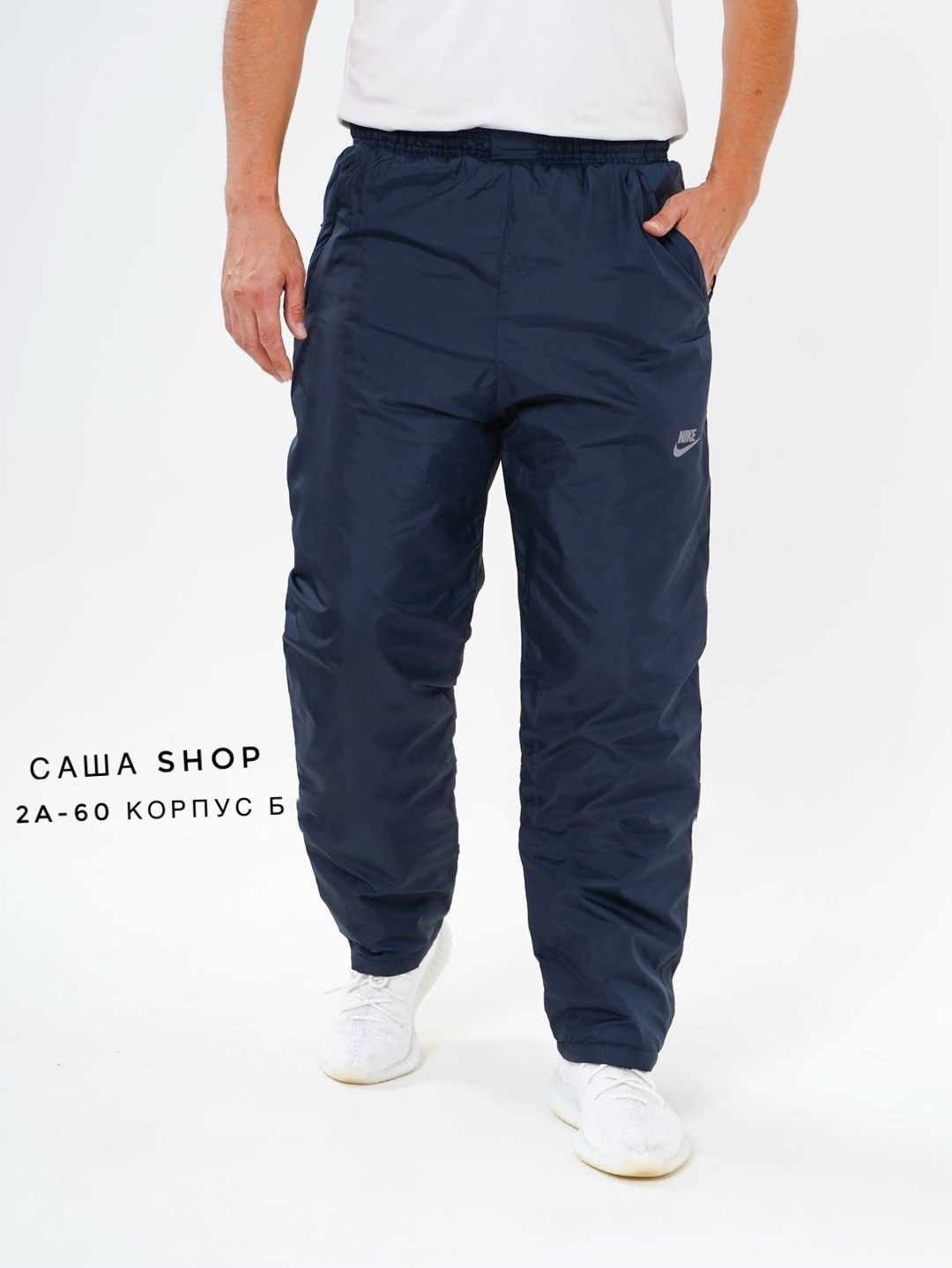 брюки на синтепоне,штаны на синтепоне,брюки с утеплителем,болоневые штаны,спортивные брюки