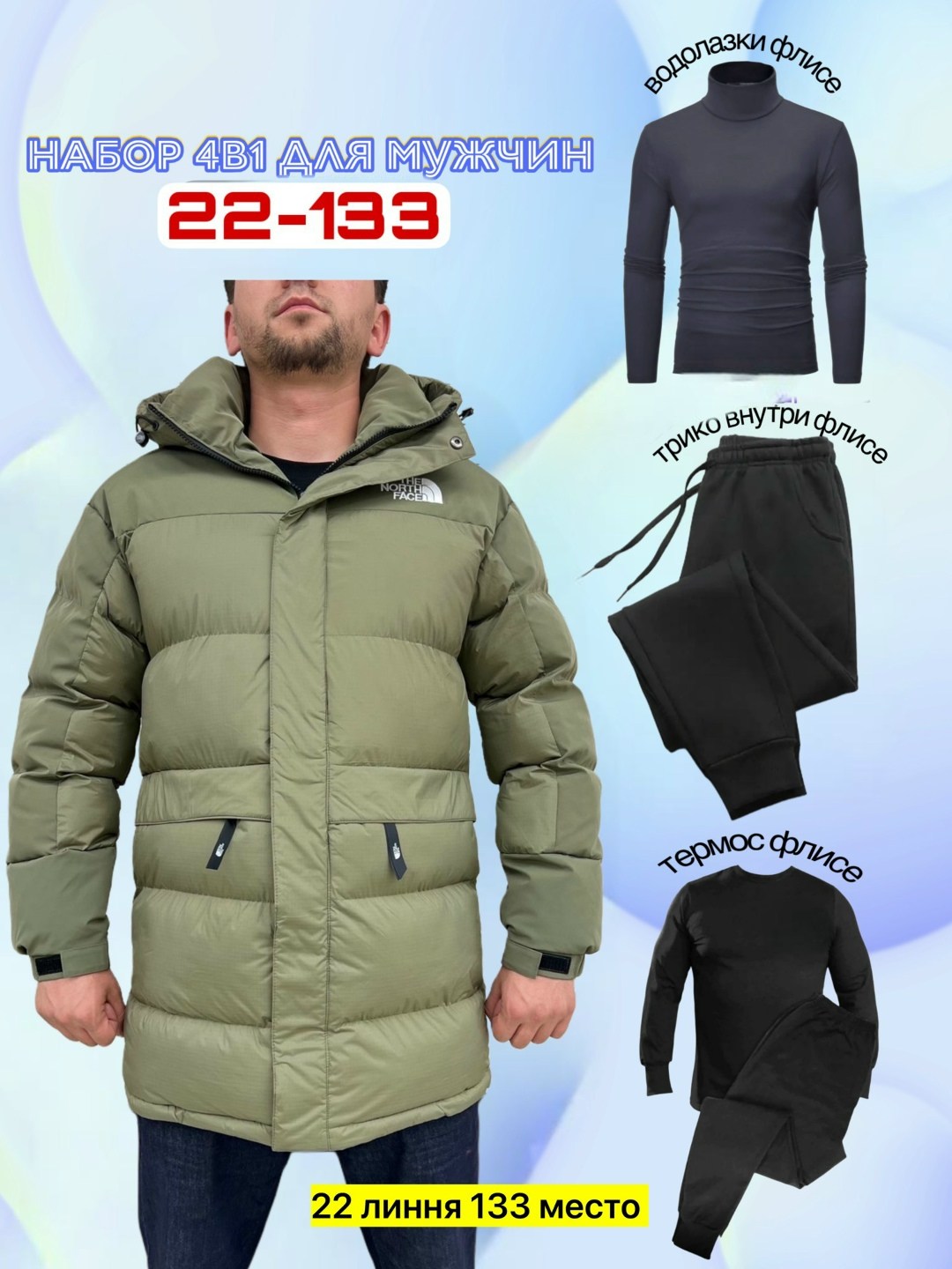 зимняя одежда для мужчин,зимние куртки,куртка удлиненная,мужская куртка зима,мужские пуховики