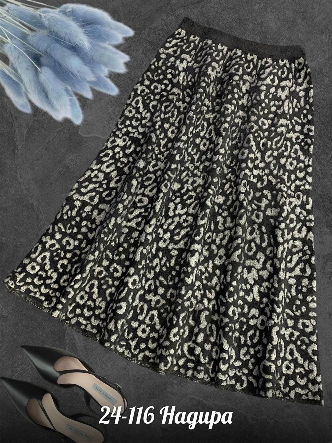 искусственный мех,леопардовый мех,ткань леопард,леопардовая ткань,искусственный мех леопард