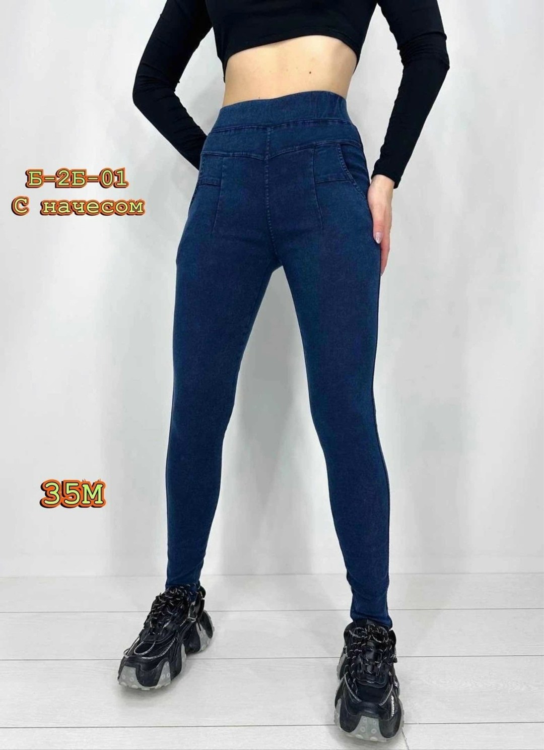 женские джинсы,джинсы женские джеггинсы,джеггинсы джинсы,джеггинсы женские,джинсы женские черные