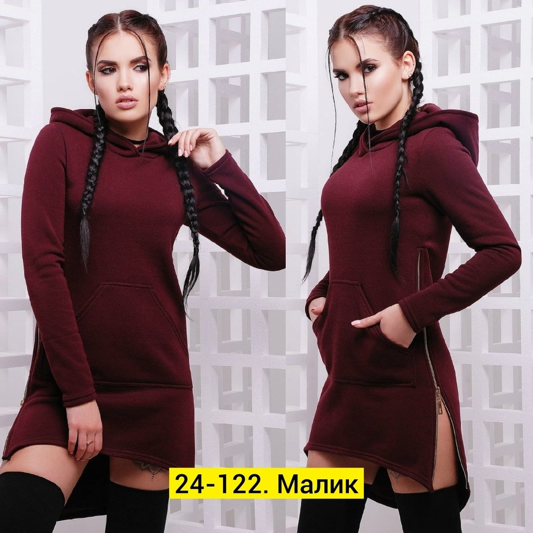 модные трикотажные платья,платье толстовка женское,спортивное теплое платье,спортивное платье с капюшоном,туника с капюшоном