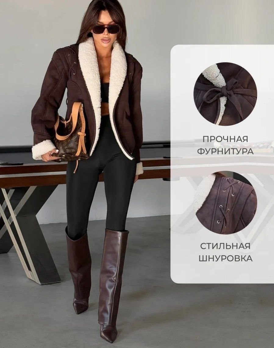 элегантные пальто,модная куртка,модное пальто,дубленка женская,модная женская куртка