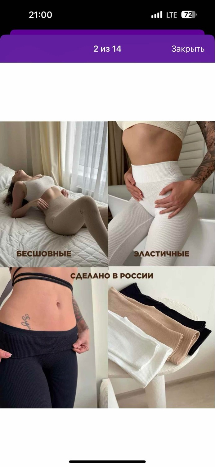 леггинсы в рубчик лосины спортивные утягивающие,легинсы женские,женские леггинсы,легинсы,леггинсы в рубчик