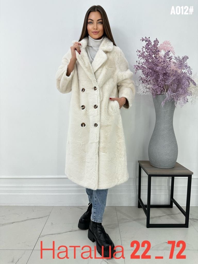 шуба женская,белая шуба,шуба искусственная женская,шуба искусственная,шуба из эко меха