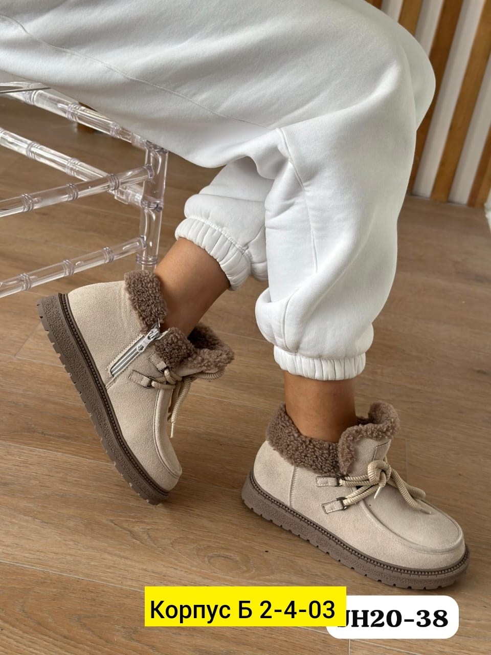 ,женские ботинки,зимняя женская ,ботинка женские зимние,угги женские