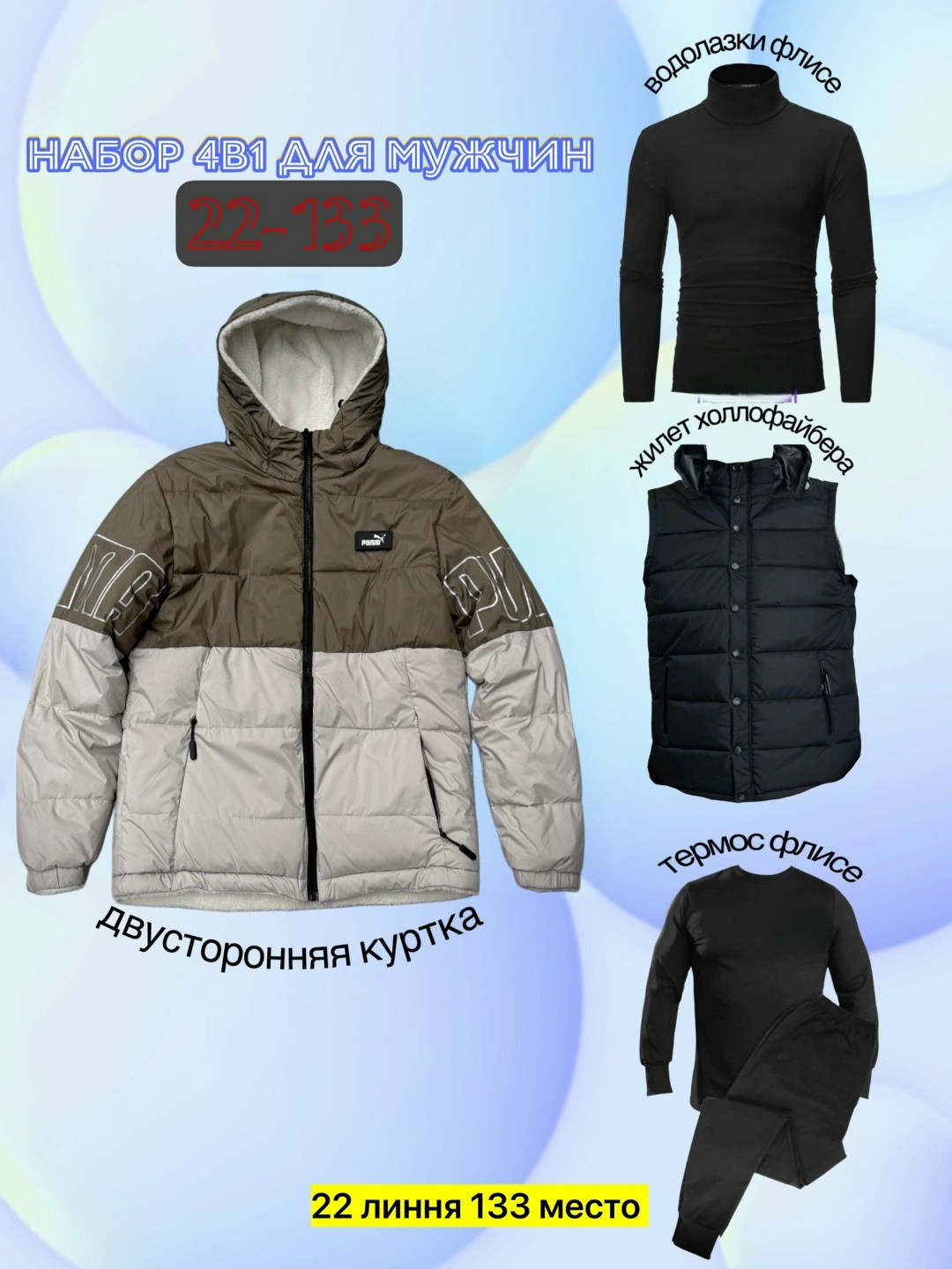 демисезонная куртка,куртки,куртка nike зимняя,куртка зимняя,куртка модная