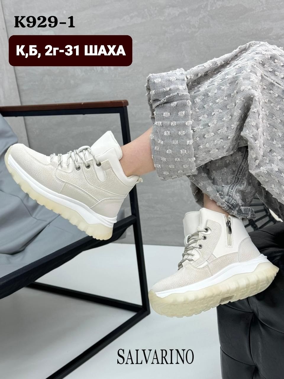 ,женские кроссовки, женская,кроссовки зимние женские,зимняя  женская