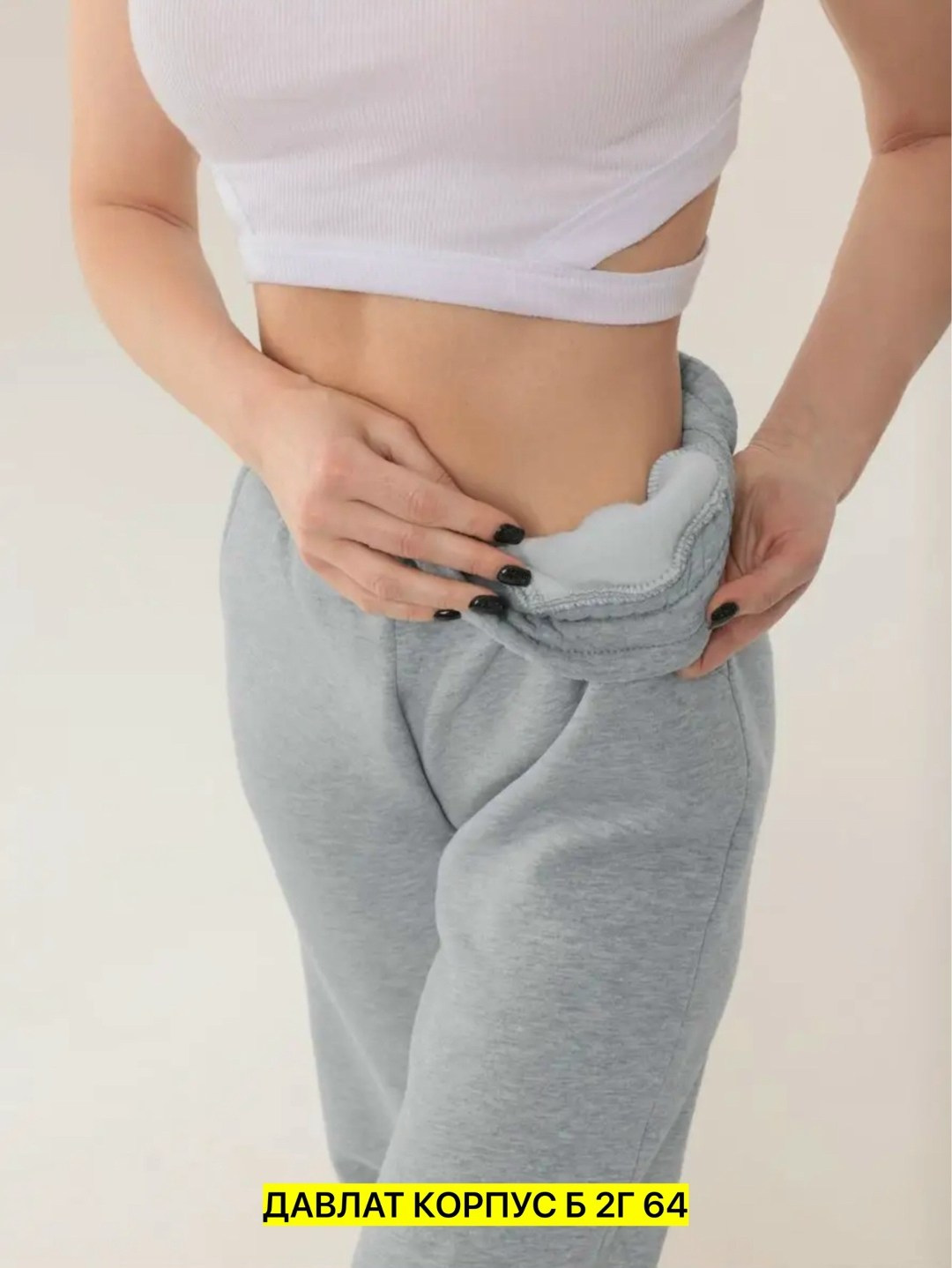 брюки спортивные женская,брюки спортивные,брюки джоггеры,женские спортивные брюки с начесом,брюки женские