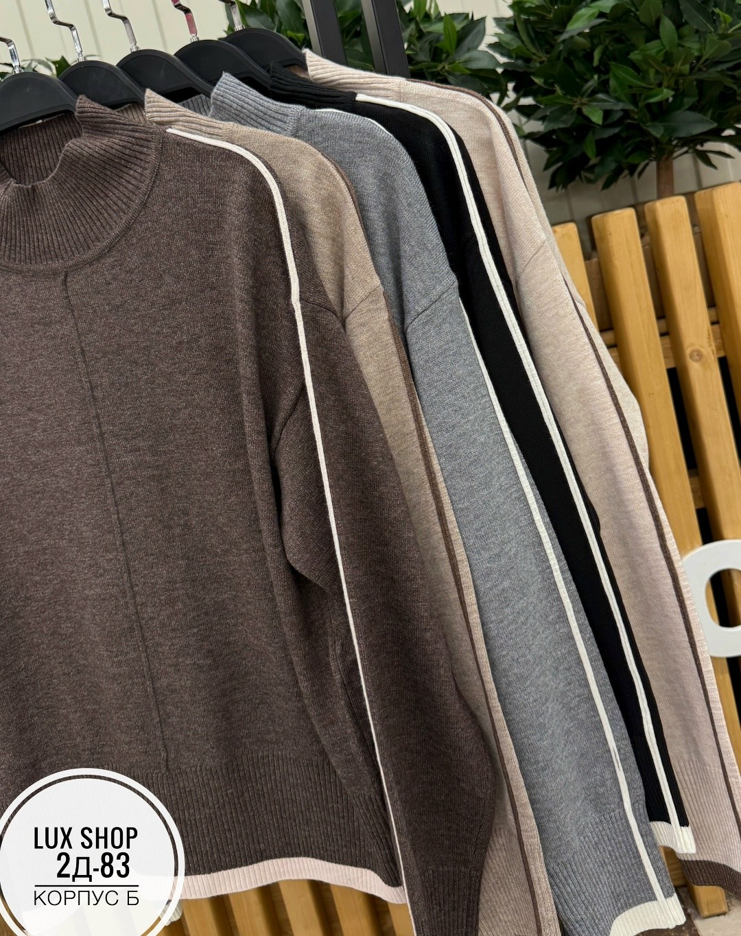 стильная кофта,кофта женская,женский свитер,джемпер теплый,кофта женская свитер