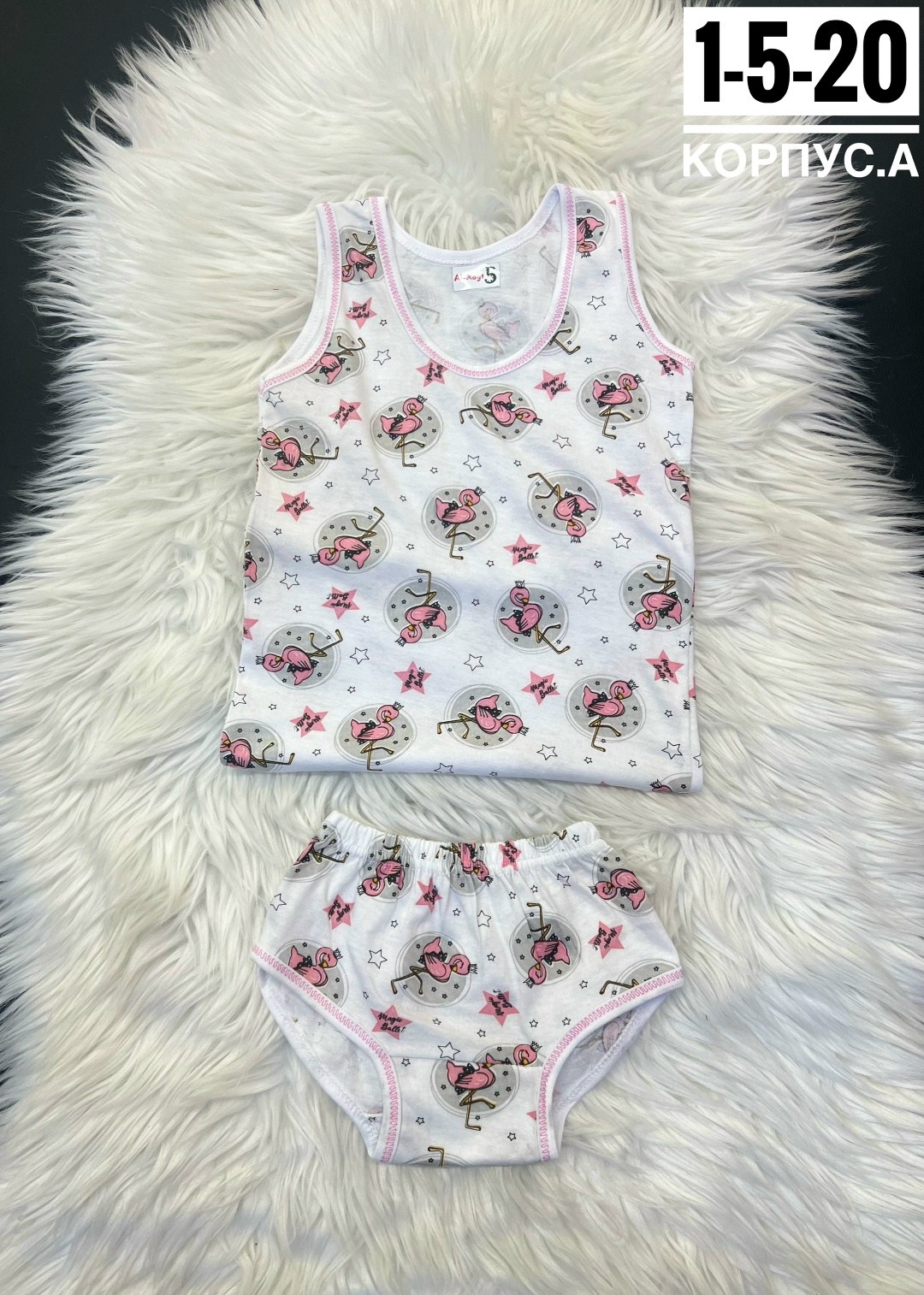 комплект майка трусы для девочки,детское белье,комплект нижнего белья детский,комплект майка трусы,