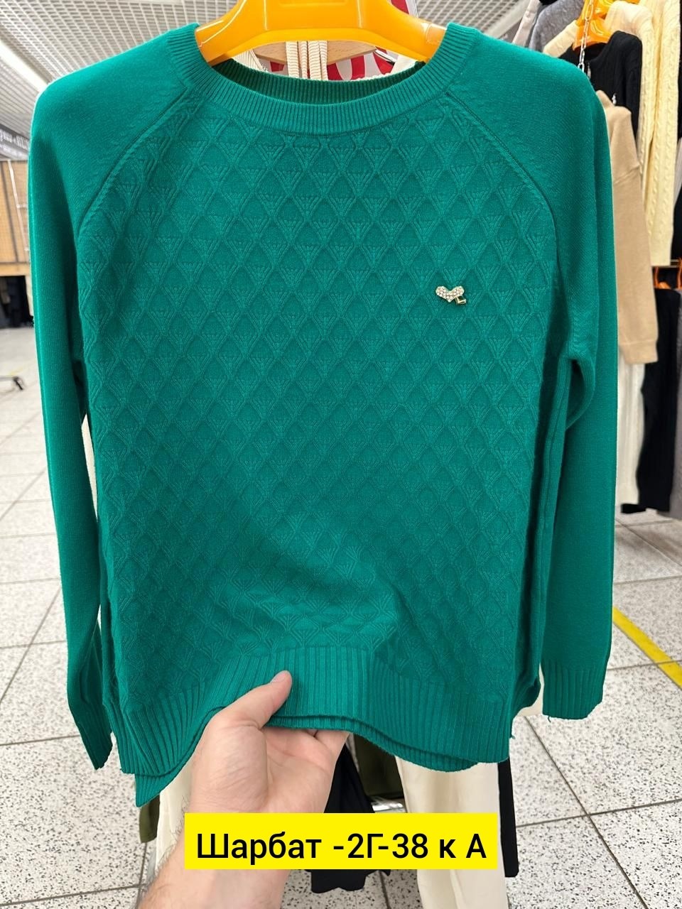 свитер кофта,джемпер,повседневный джемпер,толстовки кофта,свитер