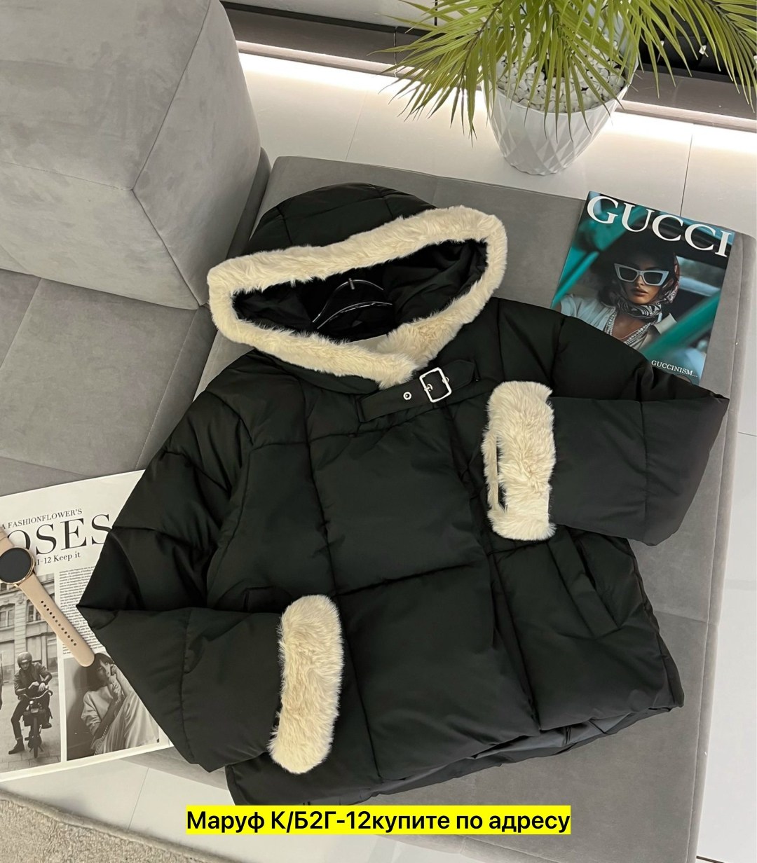 зимние куртки,куртка пуховик,демисезонная куртка,куртка женская,куртка теплая