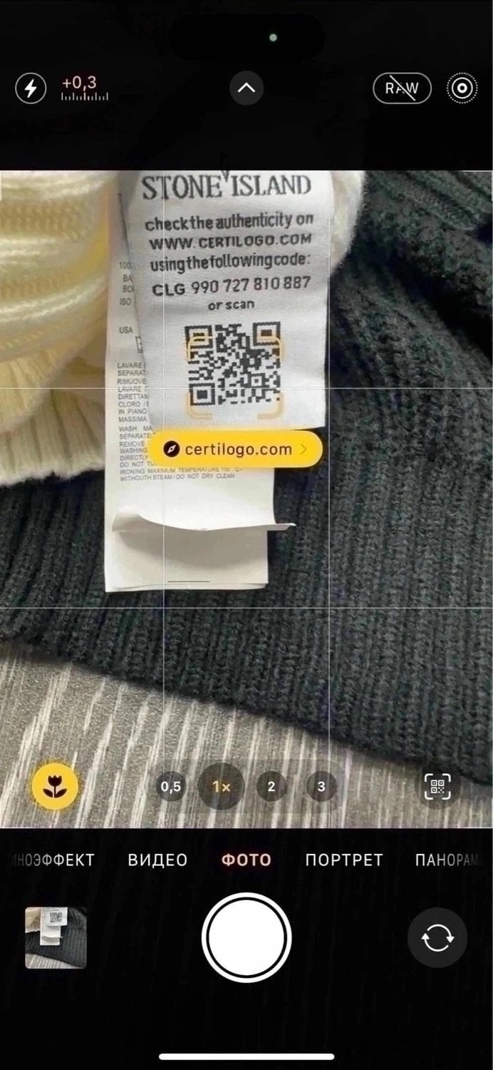 свитер стон айленд,свитер stone island,свитер стон исланд,водолазка stone island,шерстяная водолазка stone island