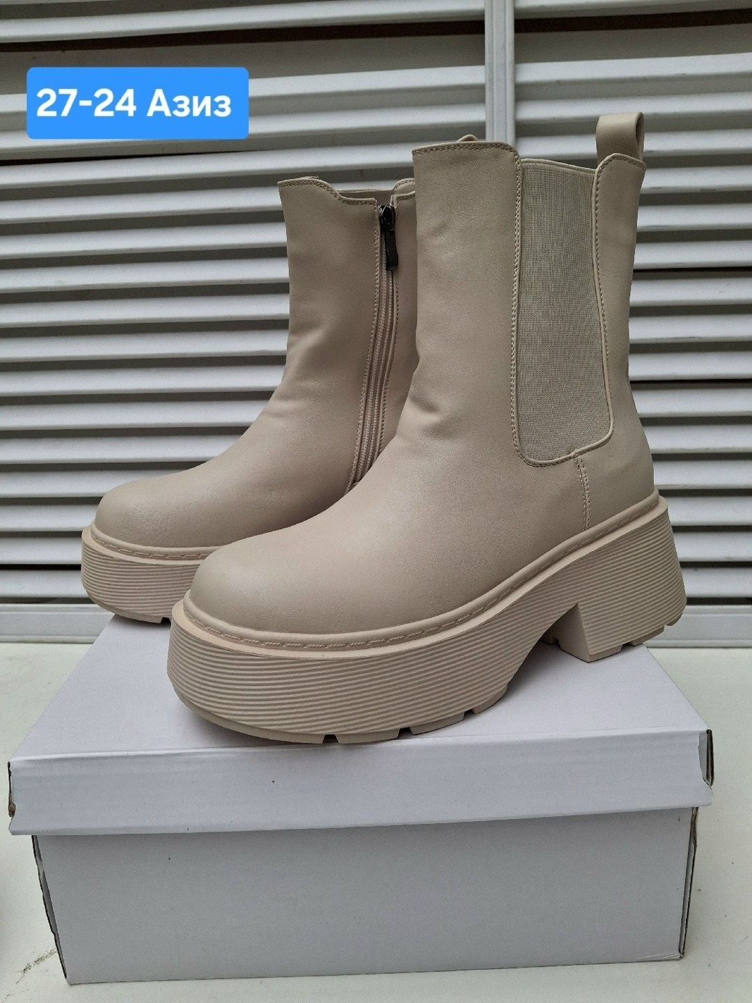 ,женские ботинки,зимняя  женская,женская ,ботинки челси женские бежевые