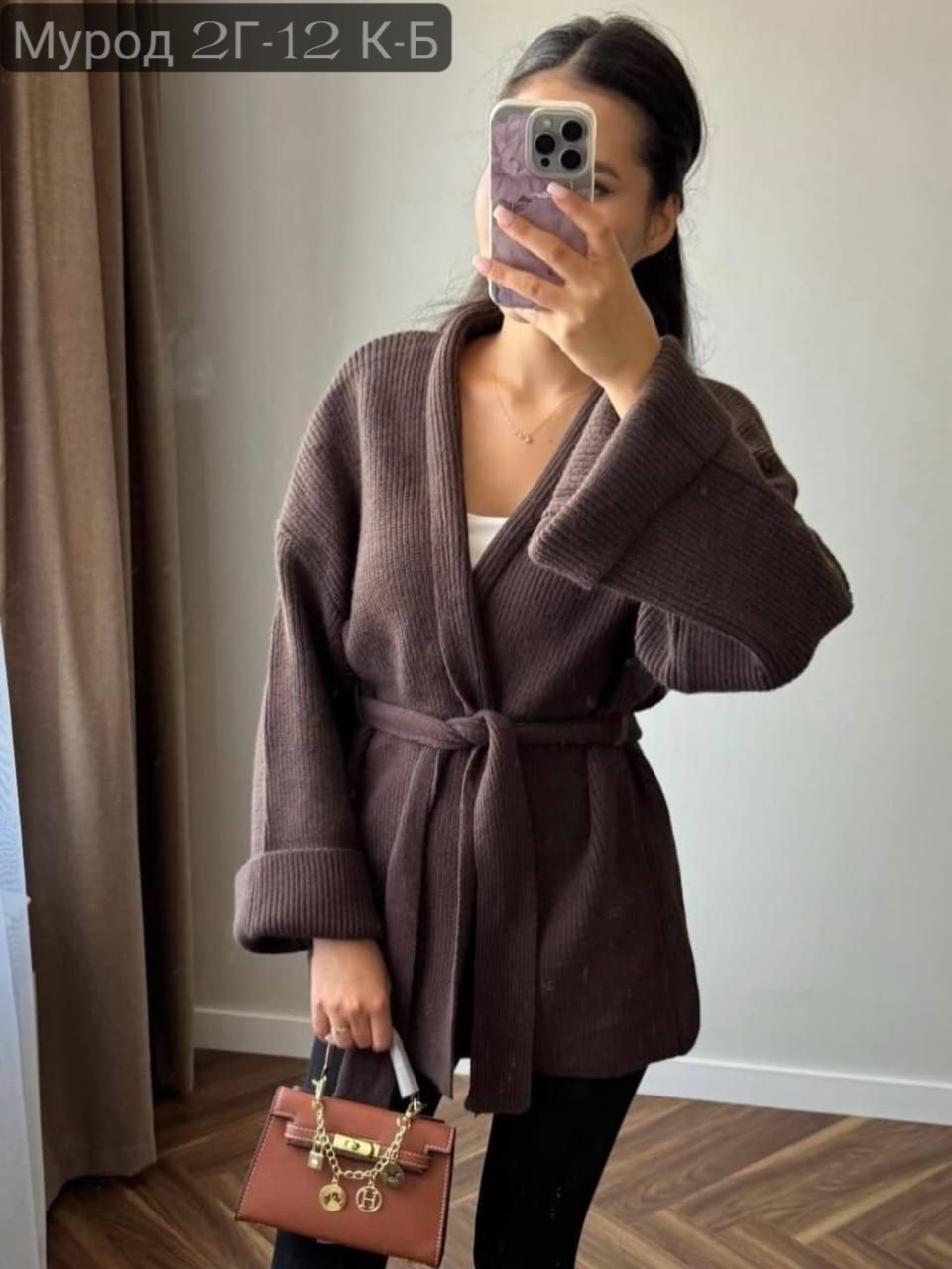 кардиган с поясом,вязаные кардиганы,женский вязаный кардиган,кардиган,кардиган стильный