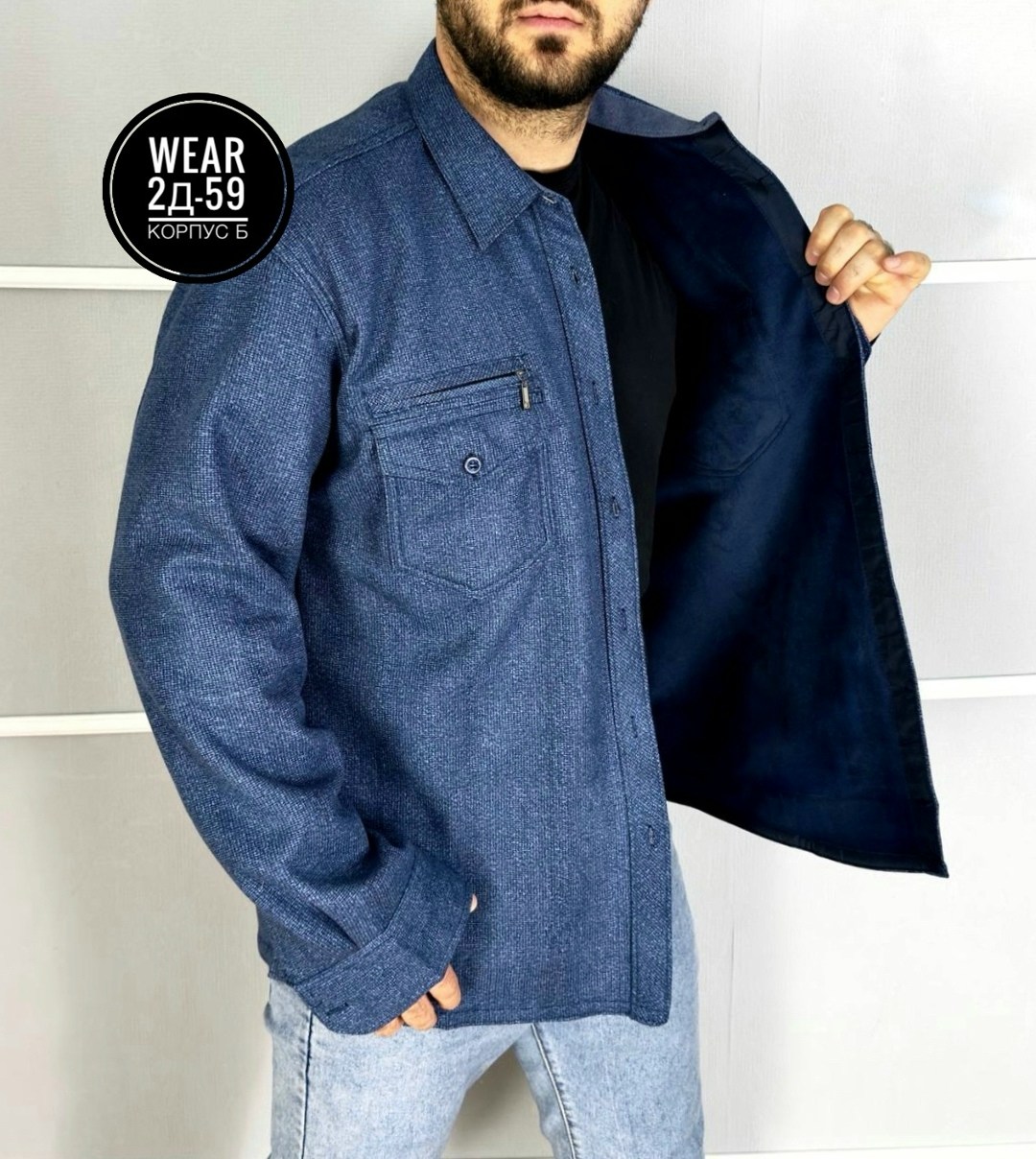 мужская рубашка,рубашка теплая флис,рубашка на флисе,рубашка,рубашка мужская рубашки мужские