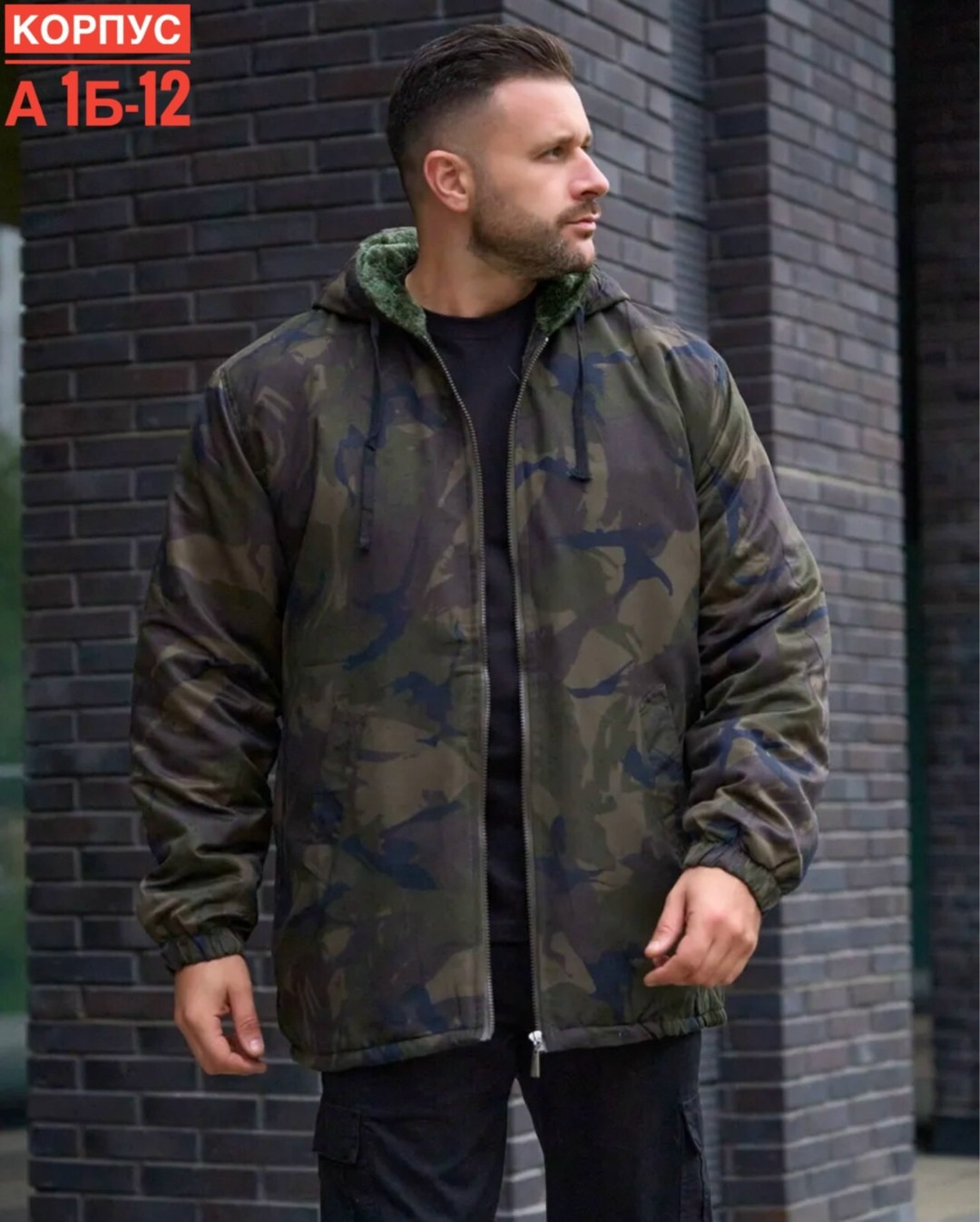 демисезонная куртка,куртка теплая,куртка флисовая,куртка камуфляжная,куртка