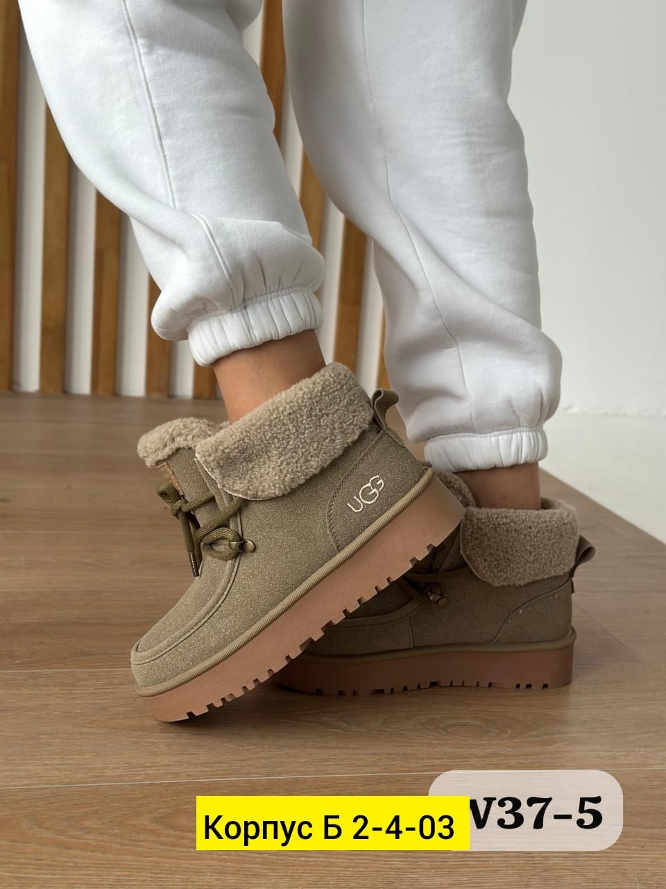 ,угги женские,зимняя женская ,угги женские зимние, женская