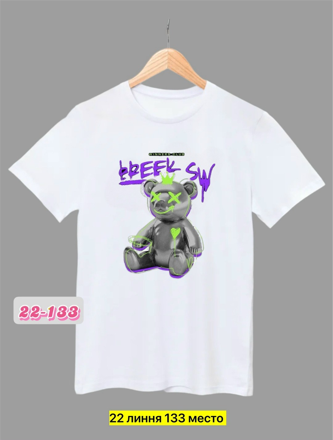 футболка,футболка с рисунком,футболка с принтом,футболка детская,футболки и майки