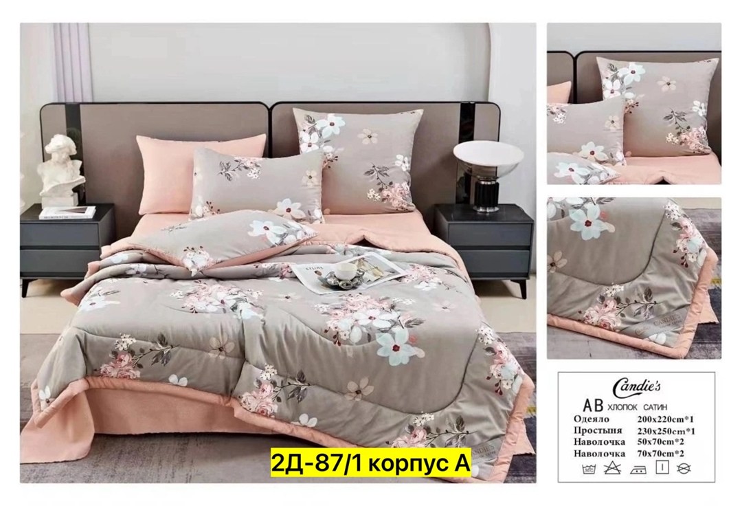 комплект постельного белья,комплект постельного белья евро с одеялом,комплект постельного белья сатин,комплект постельного белья с двумя одеялами,постельное белье 1 5 спальное сатин