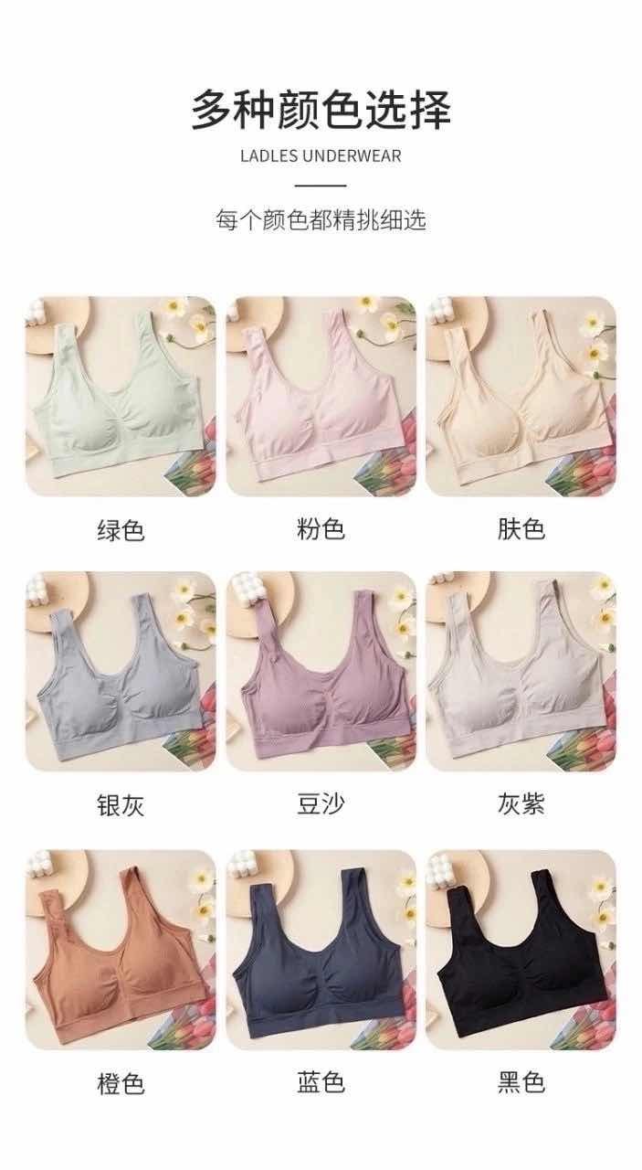 бесшовные бюстгальтеры,спортивные бюстгальтеры,бюстгальтер для женщин,бюстгальтер женский бесшовный,бюстгальтер