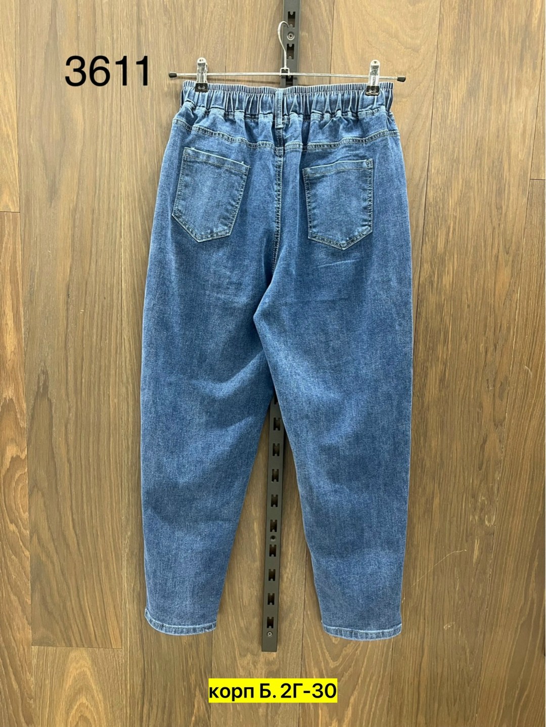 джинсы брюки,женские джинсы,джинсы на резинке большие размера,джинсы хлопок,штаны джинсы