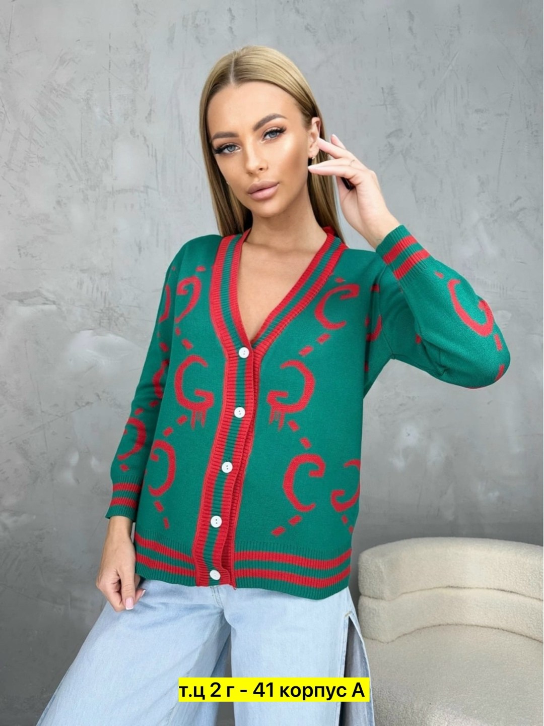 кофта кардиган,кардиган,кардиган женский,кофта женская,вязаные кардиганы